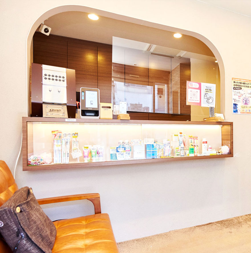 モリシタ歯料医院