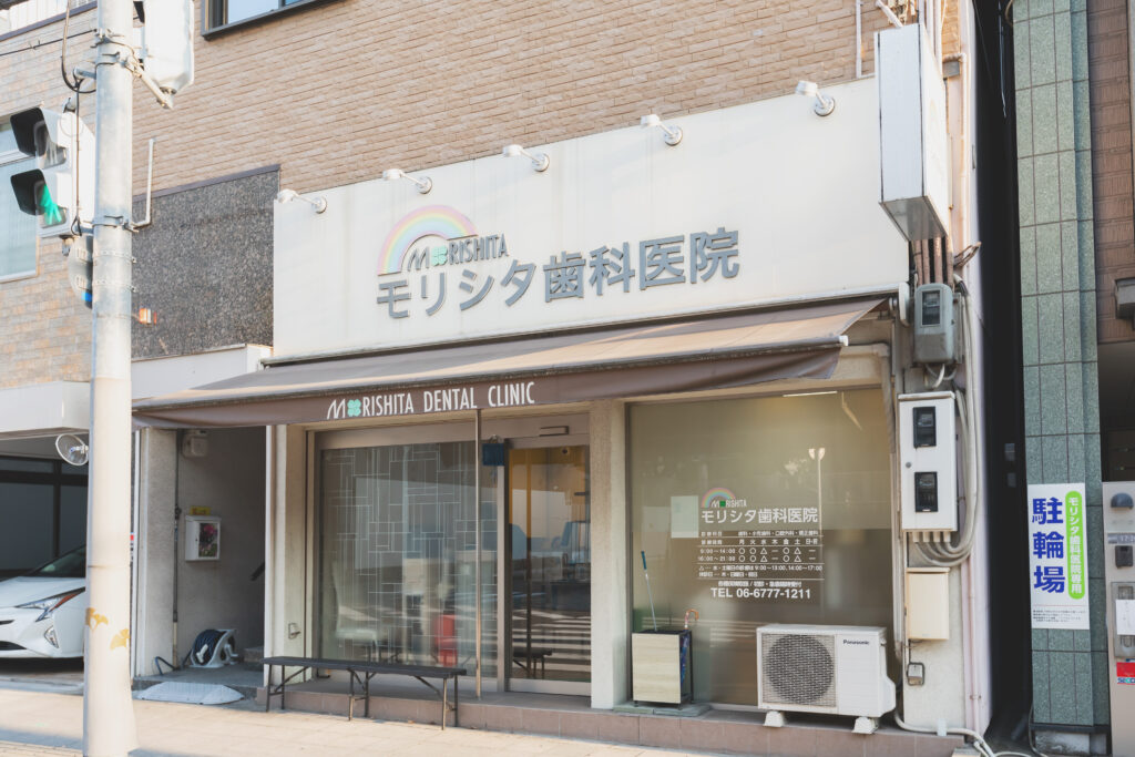 大阪市天王寺区で、審美治療をご検討の方へ