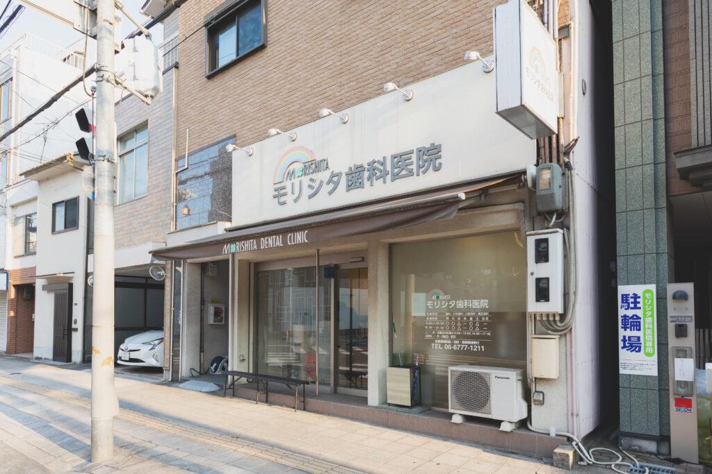 訪問診療について