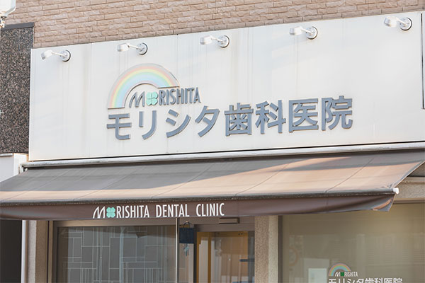 「ボトックス・ホワイトニング・セラミック」──総合的な美のアプローチ